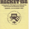 Rocket 150
